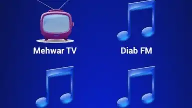 Egyptian Radio скриншот 5