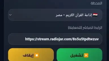 Noor Islam скриншот 9