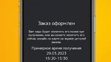 ЖИ ШИ СУШИ скриншот 3