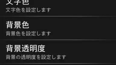 Tag Memo скриншот 1