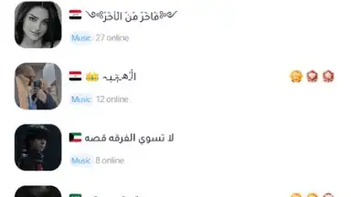 WePlay (ويبلاي) - ألعاب ودردشة скриншот 8
