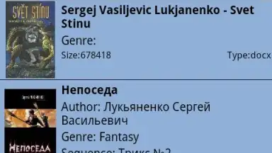 ZXReader скриншот 2