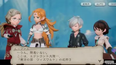 Bravely Default: Brilliant Lights скриншот 5