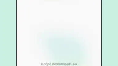 KuCoin скриншот 8