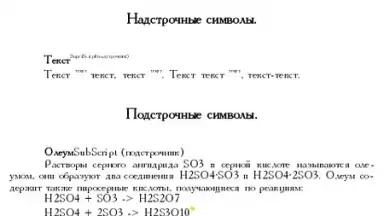 EBookDroid скриншот 18