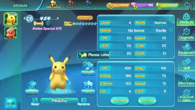Legend Trainer скриншот 3