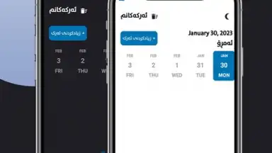 My Tasks скриншот 1