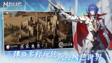 Wind Fantasy: Destiny скриншот 3