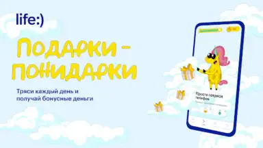 Мой life:) скриншот 3