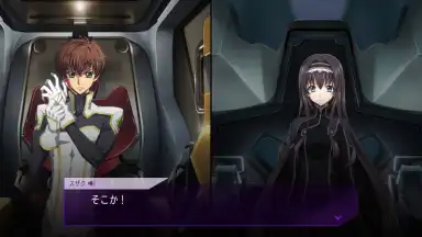 Code Geass: Lost Stories (JP) скриншот 8