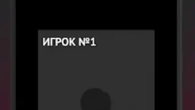 Философы - Бункер скриншот 3