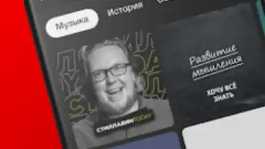 СМОТРИМ скриншот 4
