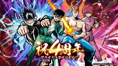 Yu Yu Hakusho 100% Maji Battle скриншот 13