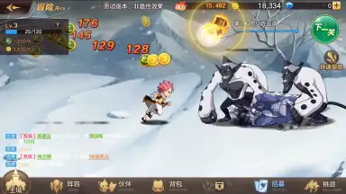 Fairy Tail: Awakening скриншот 5