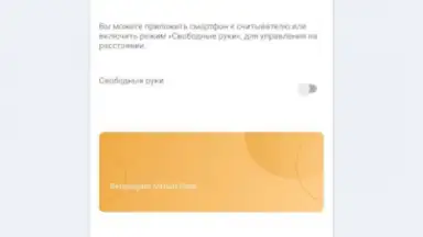 SimpleGate скриншот 1