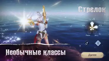 Fox Legends скриншот 9