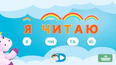 Буковки+ скриншот 7