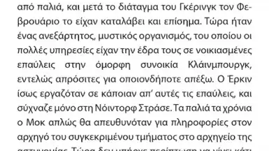 Reader скриншот 3