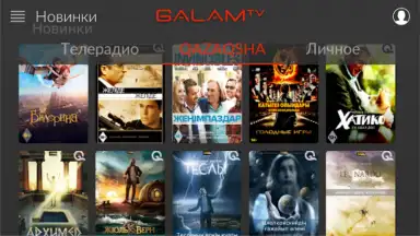 Galam TV скриншот 11