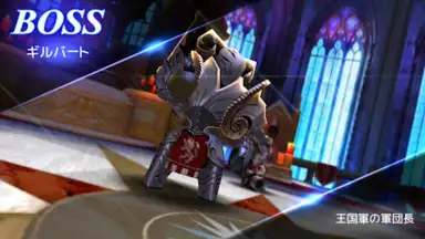 D6 - Six Knights Of Fate скриншот 12