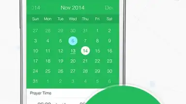 Muslim Prayer скриншот 1
