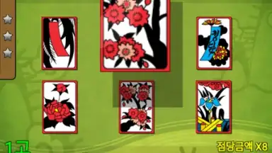 한판 맞고 2017 (무료 고스톱 게임) скриншот 14