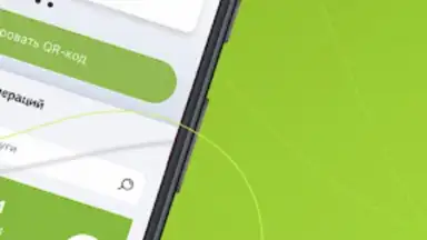 Еплюс скриншот 5