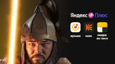 Мой Beeline (Кыргызстан) скриншот 7