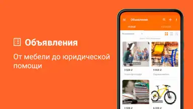 Sakh.com скриншот 4