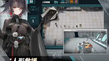 雲圖計劃 скриншот 8