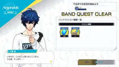 ARGONAVIS from BanG Dream! AAside скриншот 4