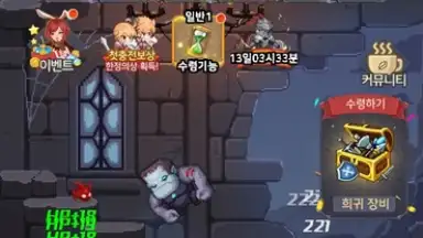 Raising a Mini Hero скриншот 2