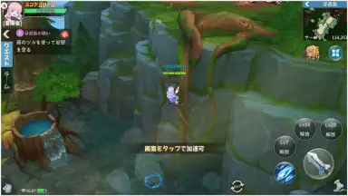 Sky Heroes (JP) скриншот 4
