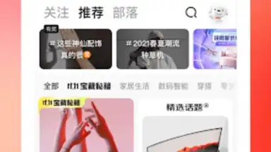 Jingdong скриншот 12