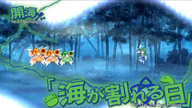 Touhou LostWord скриншот 5