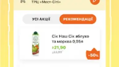 VARUS скриншот 2