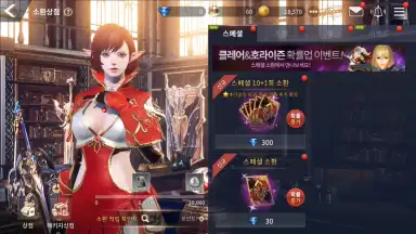 OverHit (KR) скриншот 14