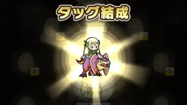 Monster Hunter Riders скриншот 9