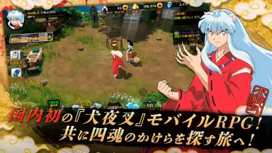 Inuyasha: Revive Story скриншот 1