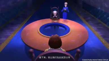 女神异闻录：夜幕魅影 скриншот 5