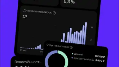 NUUM — видео, клипы, стримы скриншот 7