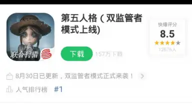 好游快爆 скриншот 5