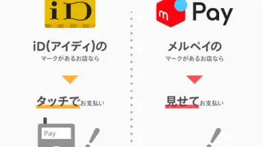 Mercari (JP) скриншот 5