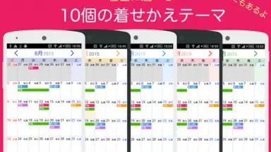 UcCalendar скриншот 5