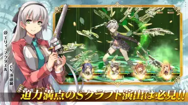 Trails of Cold Steel: Northern War скриншот 3