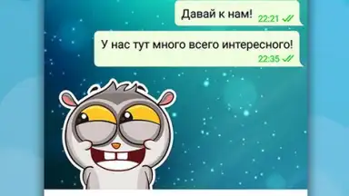 Телеграмм на Русском - Turbo Messenger скриншот 6