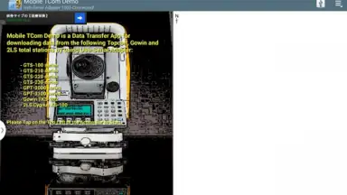 Mobile TCom Demo скриншот 7