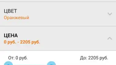 Biglion скриншот 2