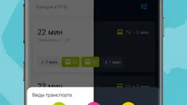 Oskemenbus скриншот 3
