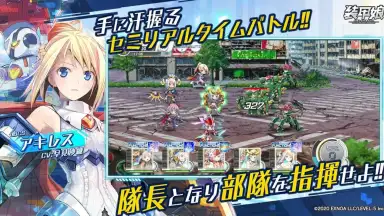 Soukou Musume скриншот 2